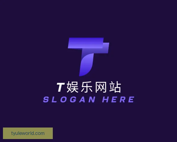 了解t娱乐网站